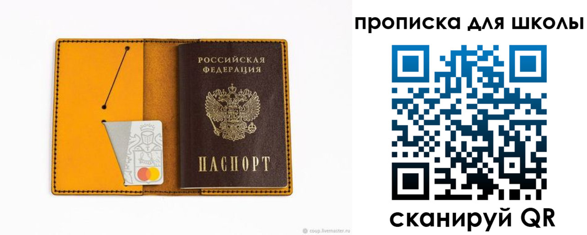 временная регистрация госуслуги в Приозерске