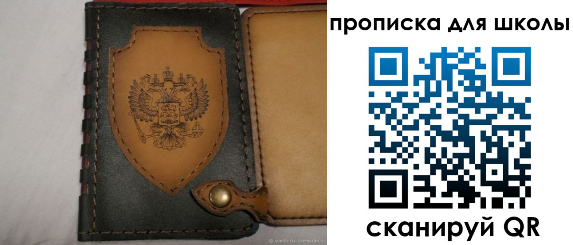 пропишу в квартире в Приозерске