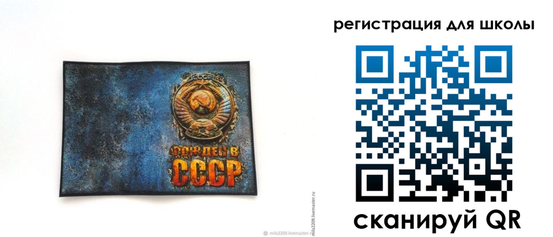 регистрация в Приозерске