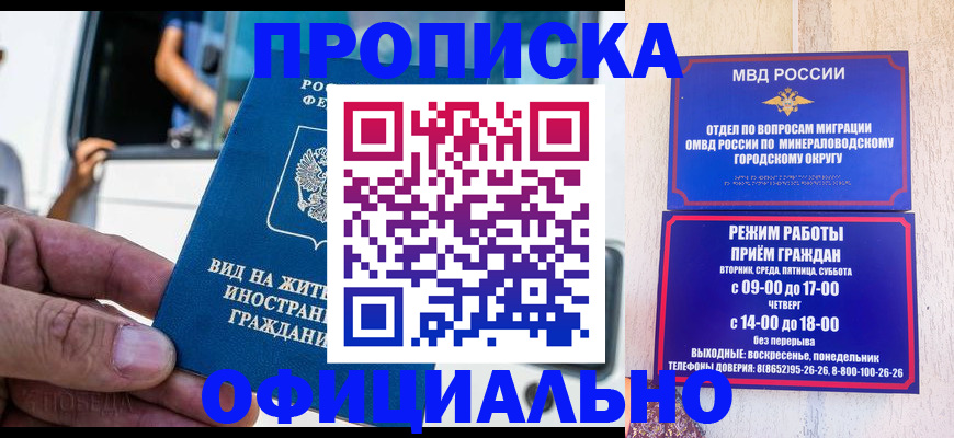 пропишу в квартире в Приозерске