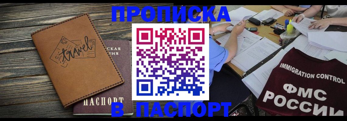 регистрация в Приозерске