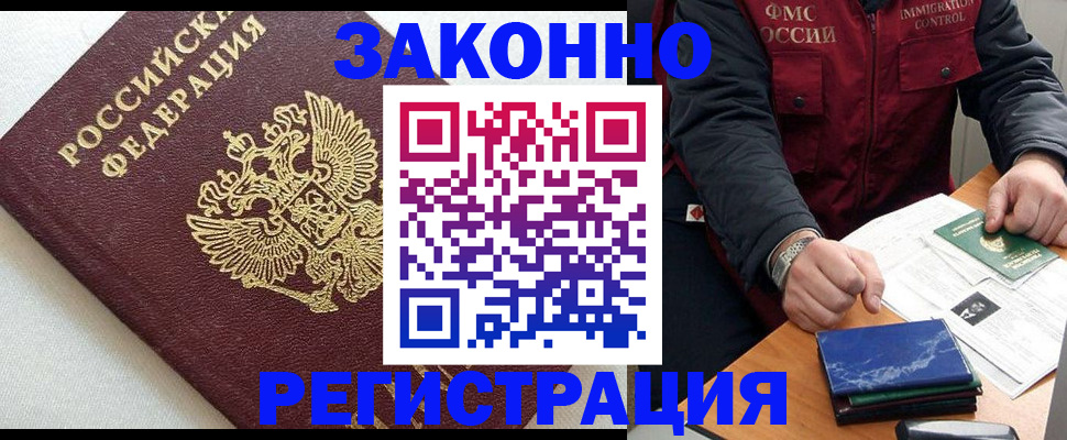 найти адрес прописки в Приозерске