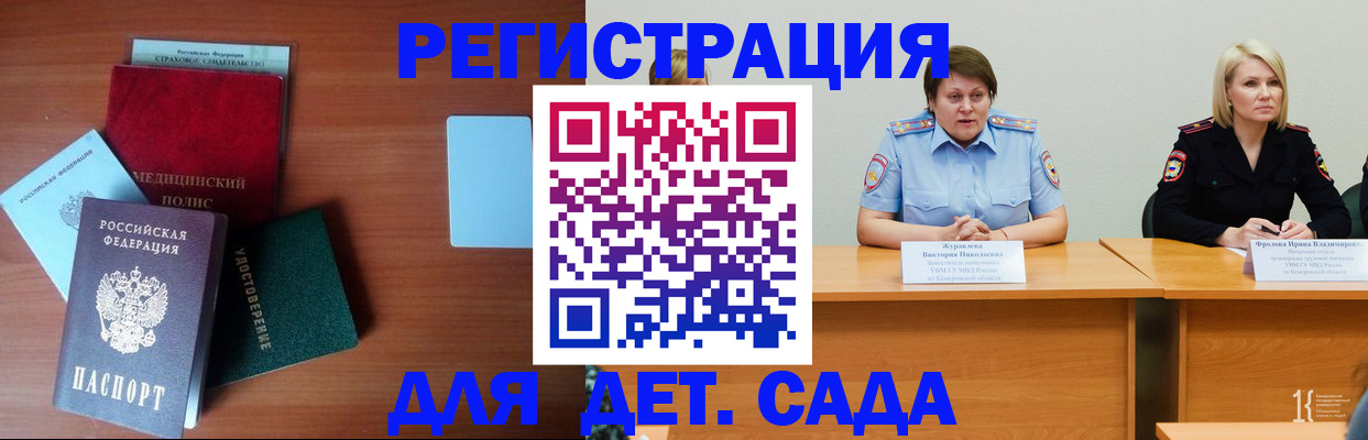 регистрация в Приозерске